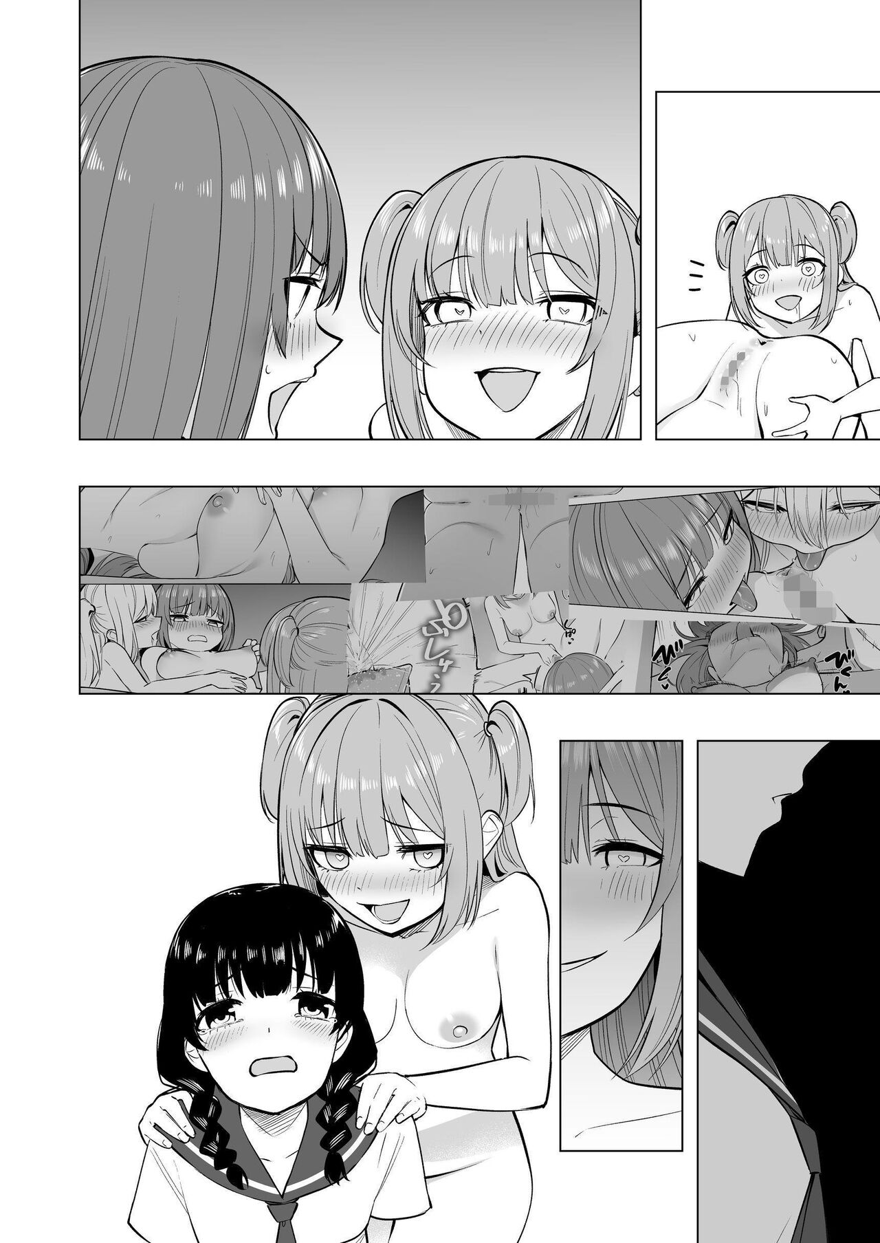 Onaniibyou ga Manenshita Sekai de Nakayoshi Joshi wa Ecchi ni Kuruu page 76 original parody - females only schoolgirl uniform hentai manga - read online free