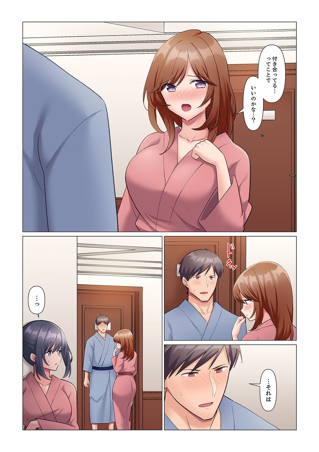 Sukinashi Onna Joshi, Irerarechuu. ~ Iji demo Zecchou o Mitomenai Taikyuu SEX 1-15 page 266 - business suit big breasts hentai manga - read online free