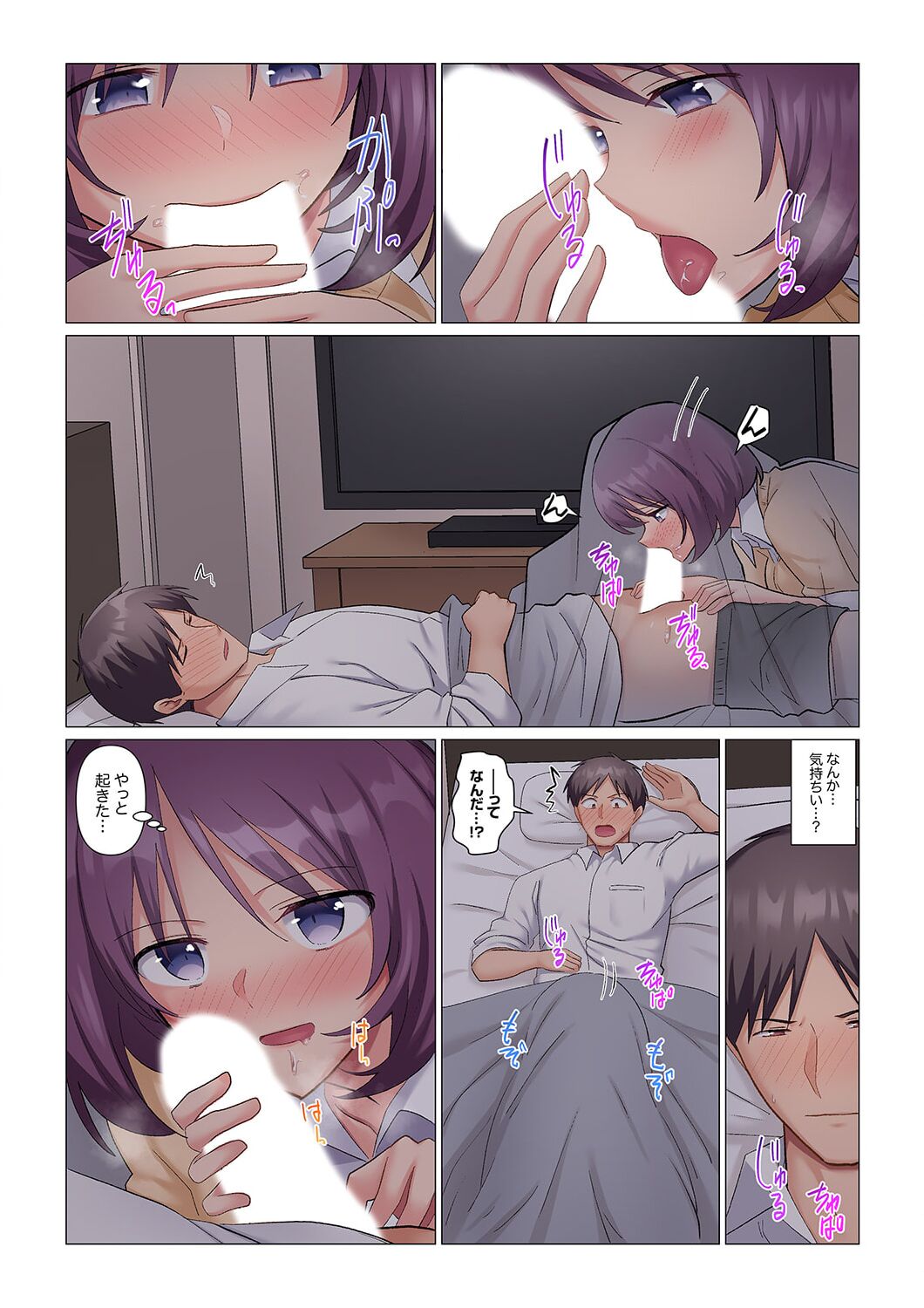 Sukinashi Onna Joshi, Irerarechuu. ~ Iji demo Zecchou o Mitomenai Taikyuu SEX 1-15 page 311 - business suit big breasts hentai manga - read online free