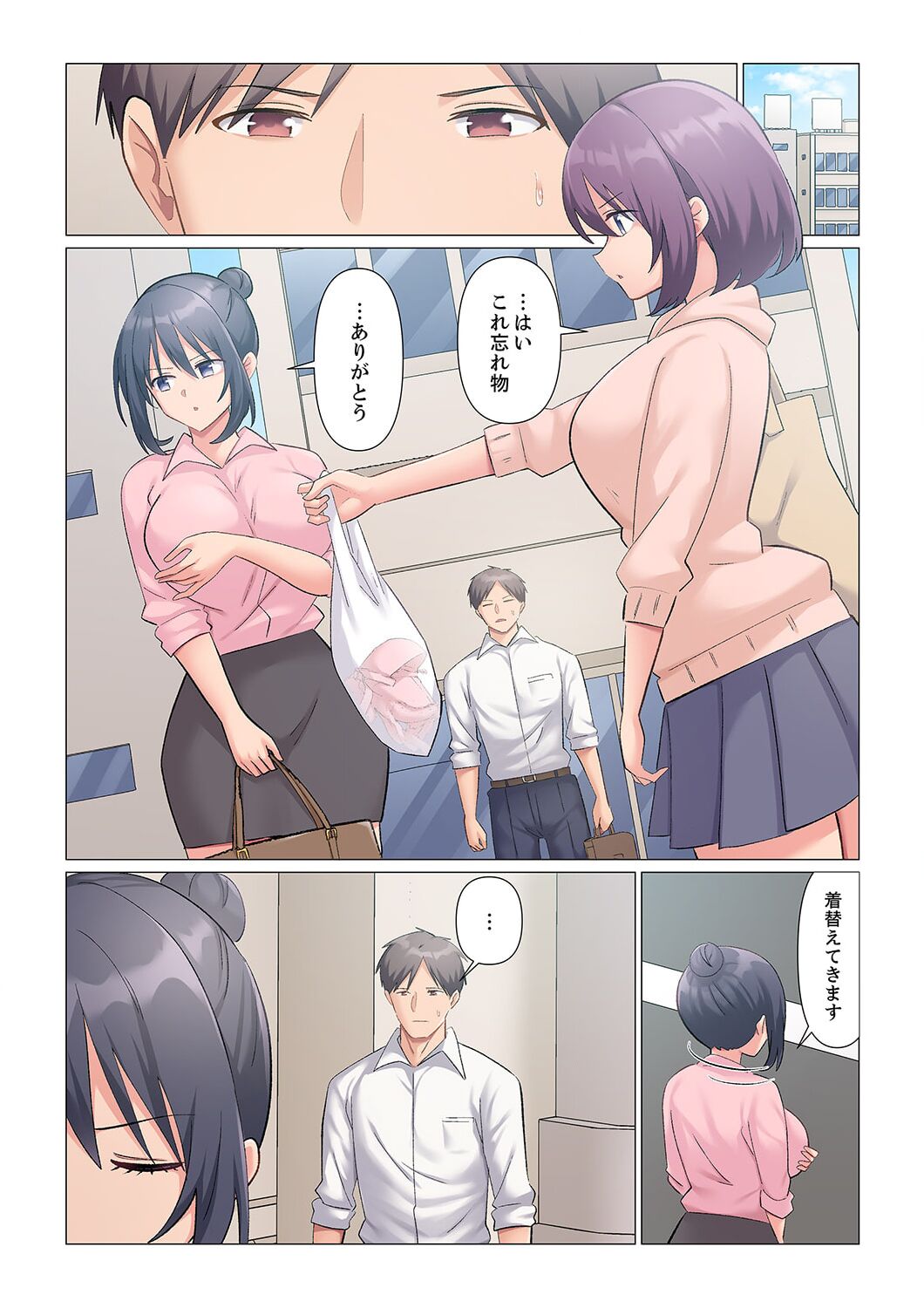 Sukinashi Onna Joshi, Irerarechuu. ~ Iji demo Zecchou o Mitomenai Taikyuu SEX 1-15 page 423 - business suit big breasts hentai manga - read online free