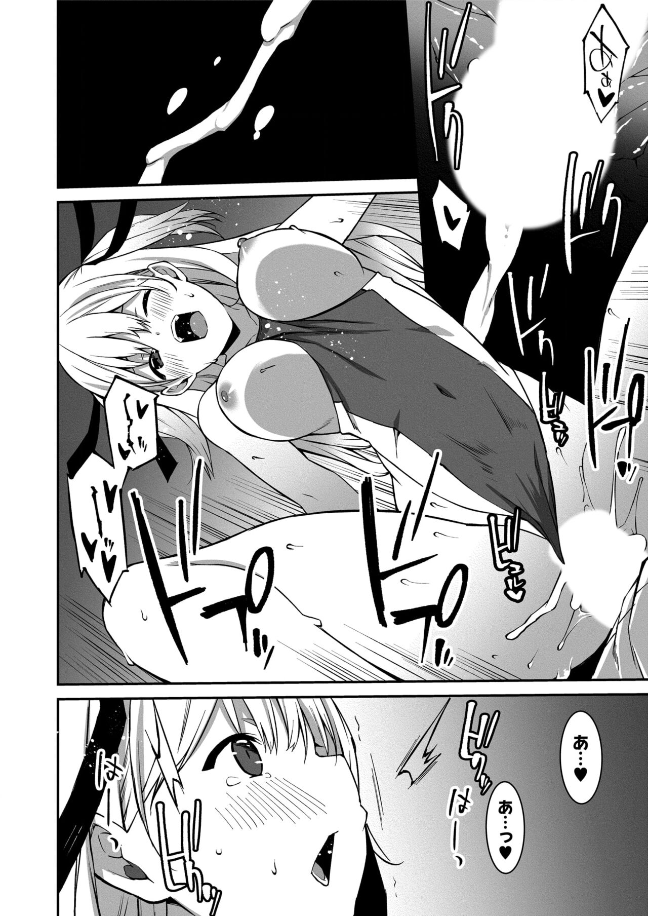 Namaiki Gyaru ni Zako Atsukai Sareta Ore ~ Meikko ga Guigui Kuru! Ch. 1-5 page 55 - handjob inseki hentai manga - read online free