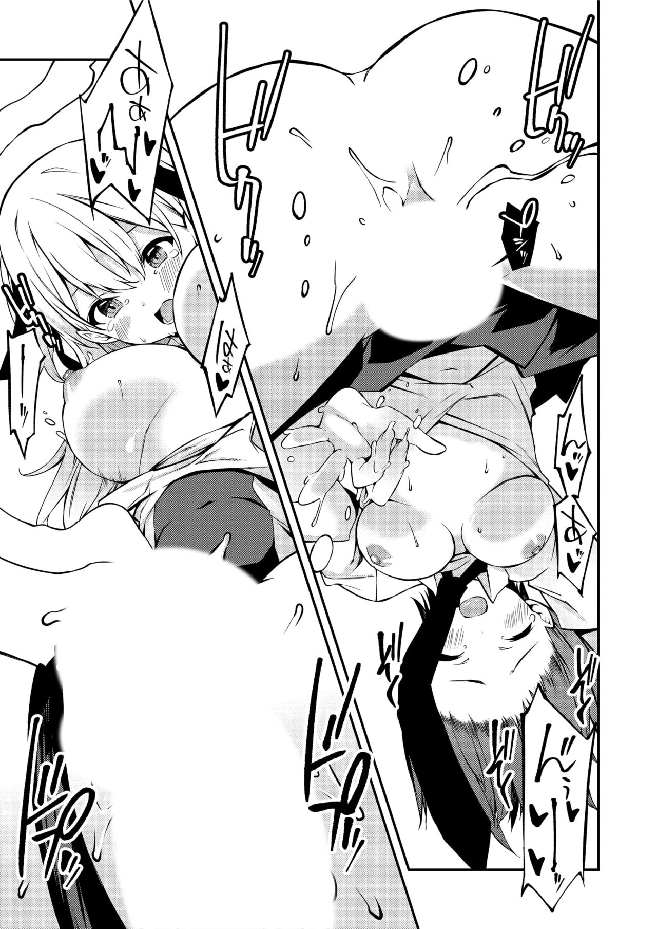 Namaiki Gyaru ni Zako Atsukai Sareta Ore ~ Meikko ga Guigui Kuru! Ch. 1-5 page 84 - handjob inseki hentai manga - read online free
