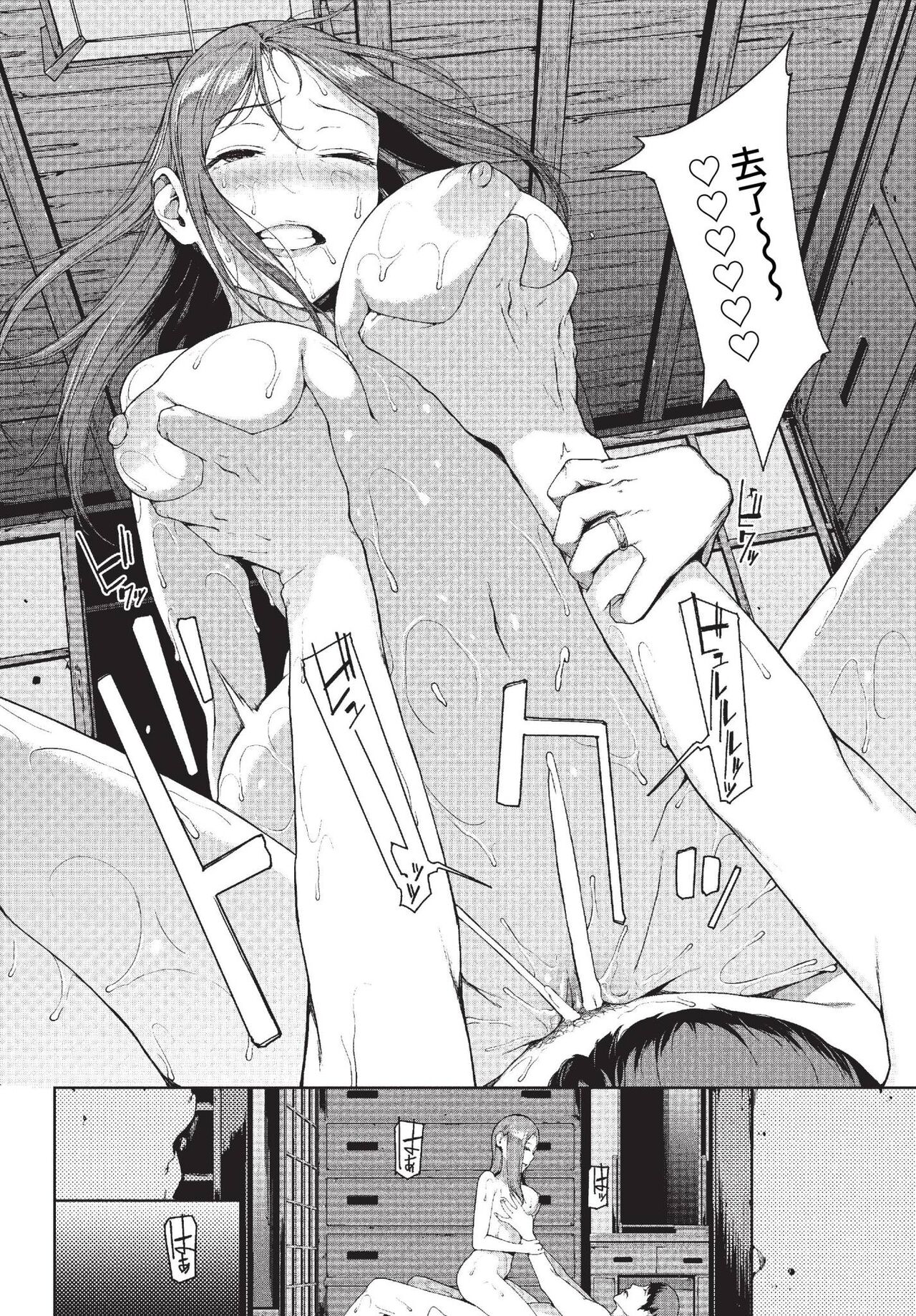 COMIC BAVEL 2023-01 page 161 - big breasts glasses hentai manga - read online free