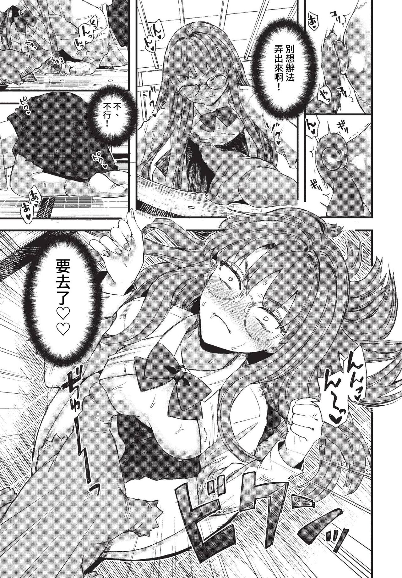 COMIC BAVEL 2023-01 - Page 214