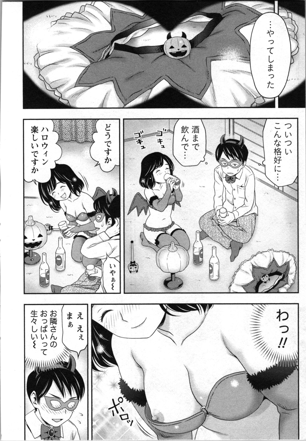 Tanetsuke Saretai Onna-tachi page 151 - full censorship tanlines hentai manga - read online free