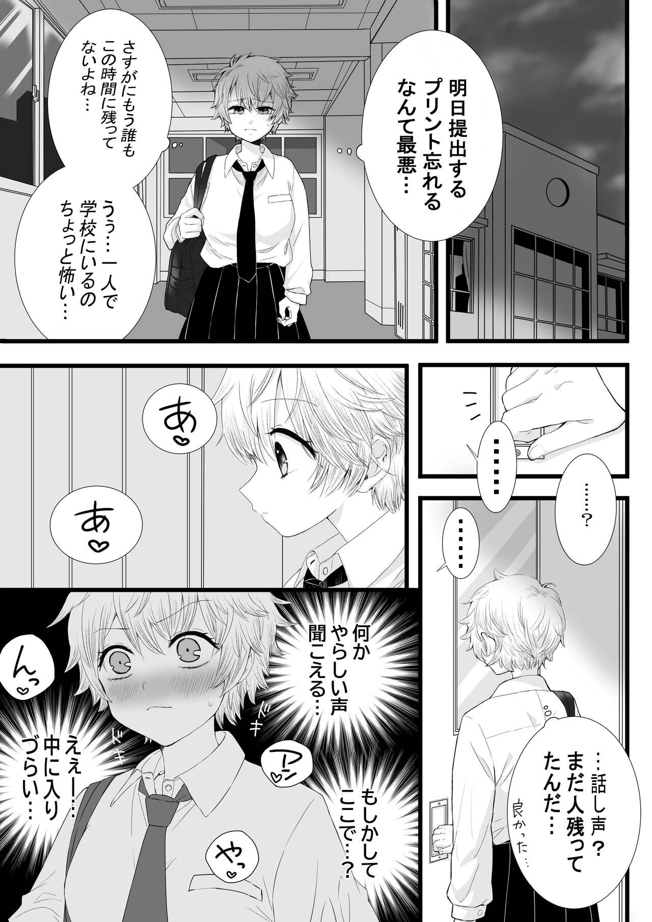 Preview page 3