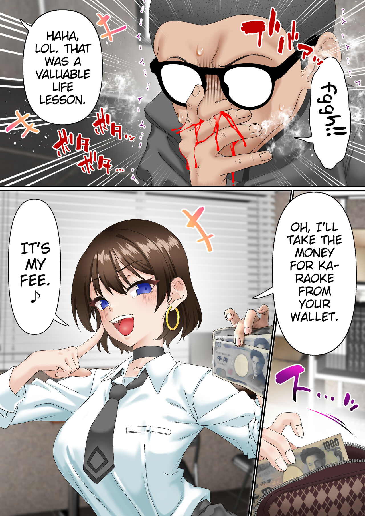 Saimin Idol Gakuen 1 Noah - Page 12