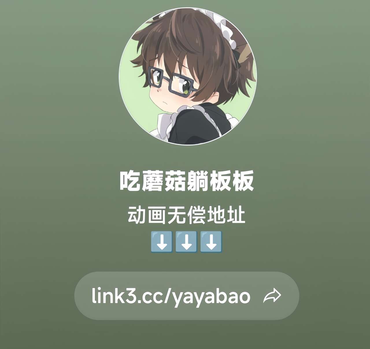 【Not Peace(小哈哈）】参千萬兩的新嫁娘：貳-浪人索隆與忍者香吉 page 40 featuring roronoa zoro one piece parody - uncensored anal hentai manga - read online free