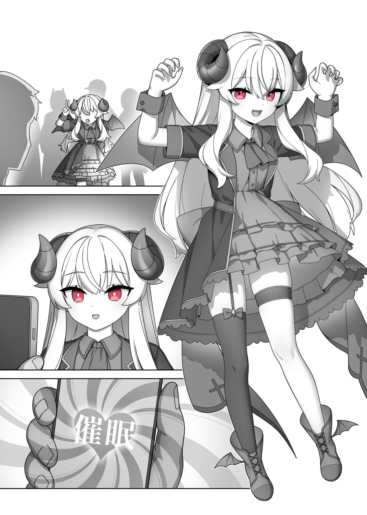 Nobeta Doujin 4 - Page 7