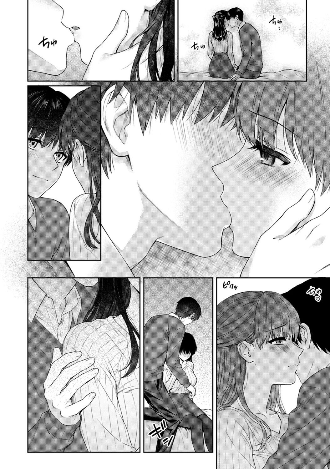 Sensei to Boku 2 - Page 109