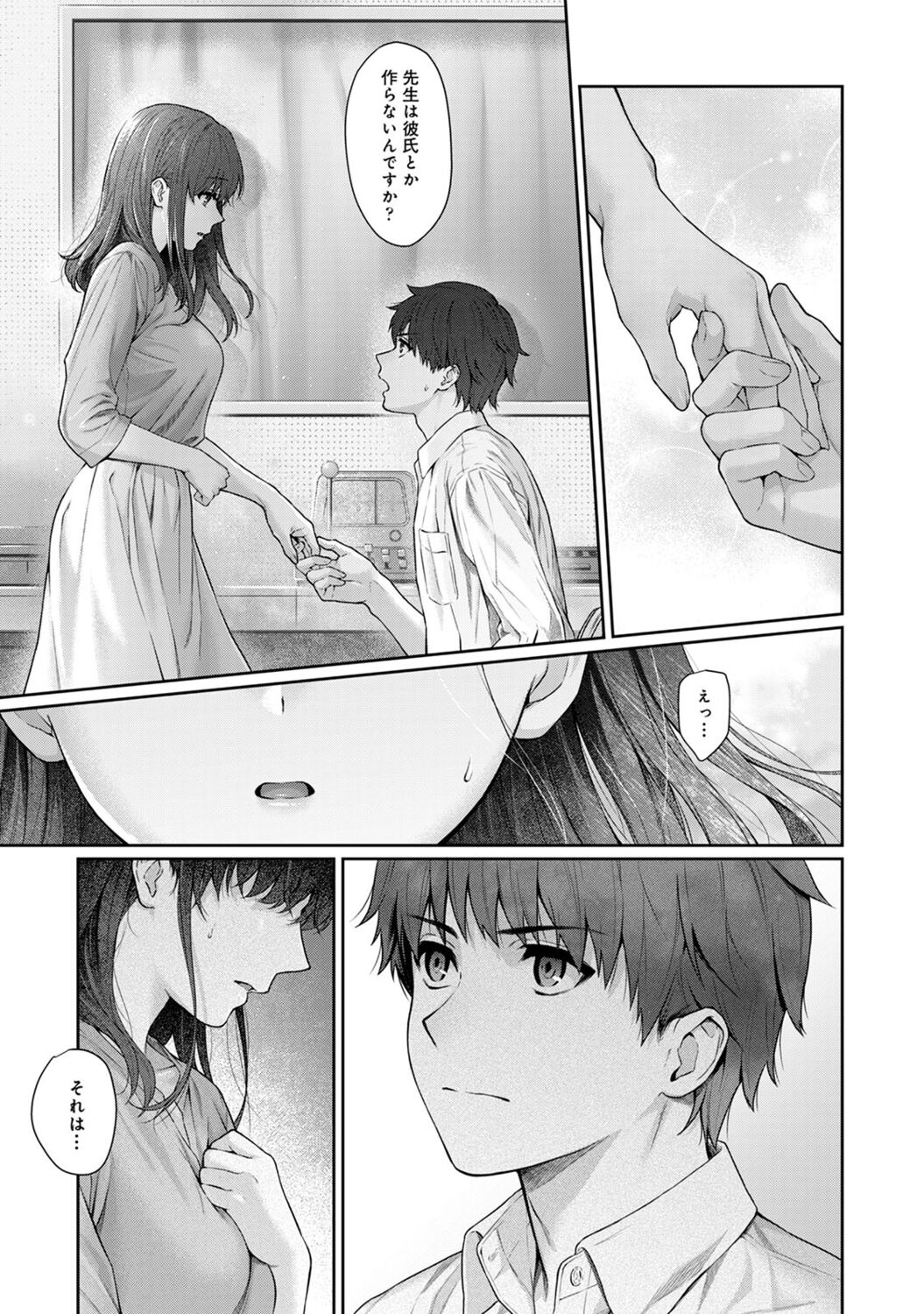 Sensei to Boku 2 page 39 - big breasts story arc hentai manga - read online free