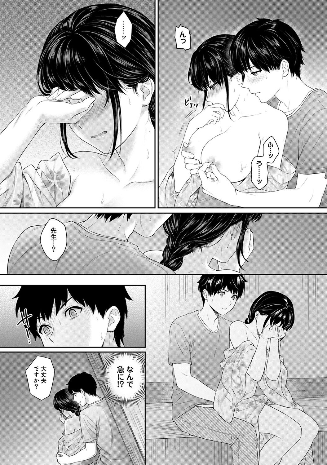 Sensei to Boku 1 page 156 - big breasts story arc hentai manga - read online free