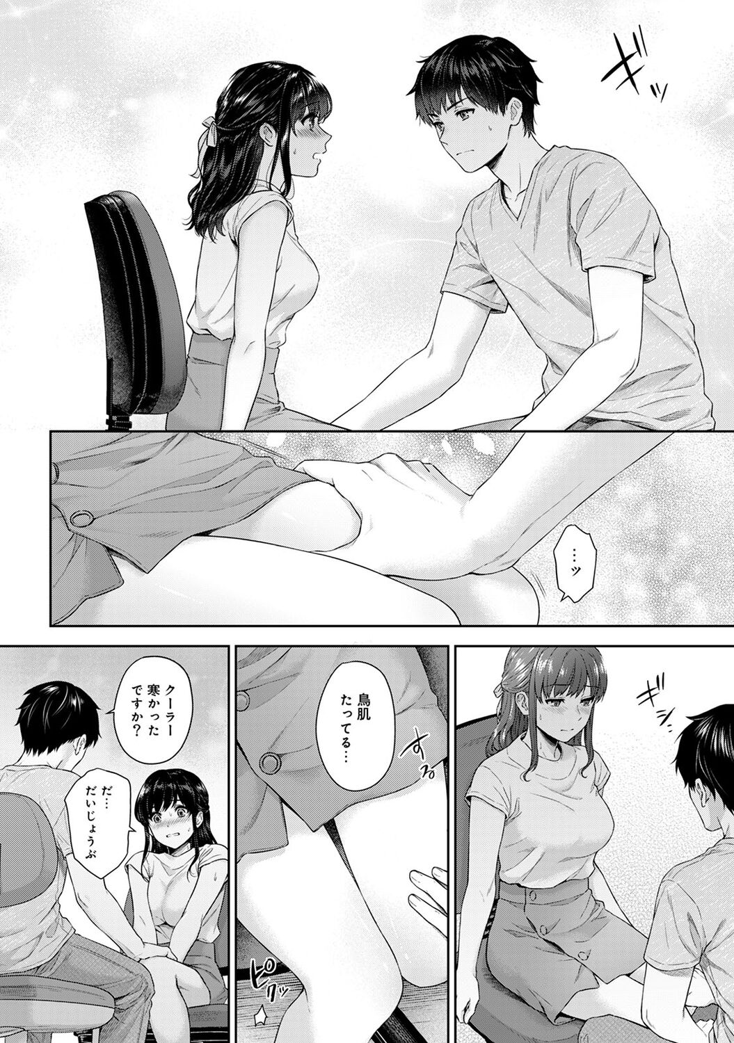 Sensei to Boku 1 page 176 - big breasts story arc hentai manga - read online free