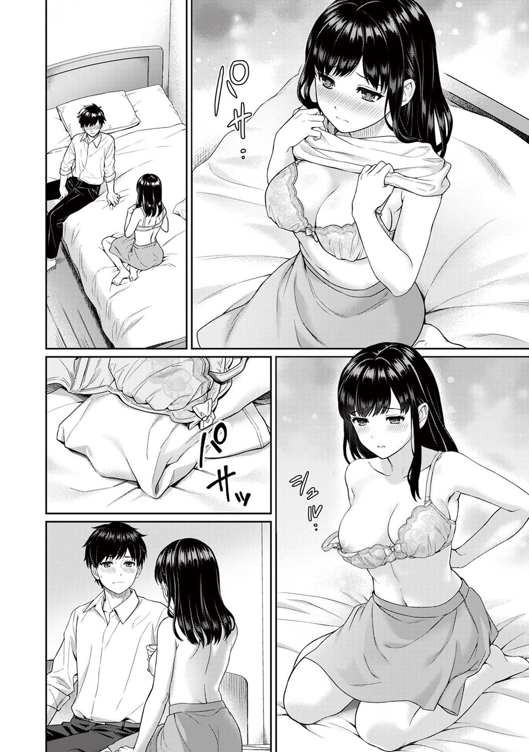 Sensei to Boku 1 - Page 28
