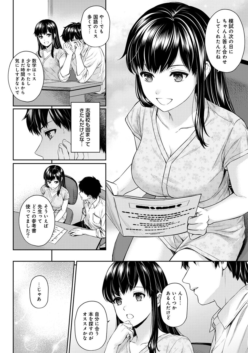 Sensei to Boku 1 page 76 - big breasts story arc hentai manga - read online free