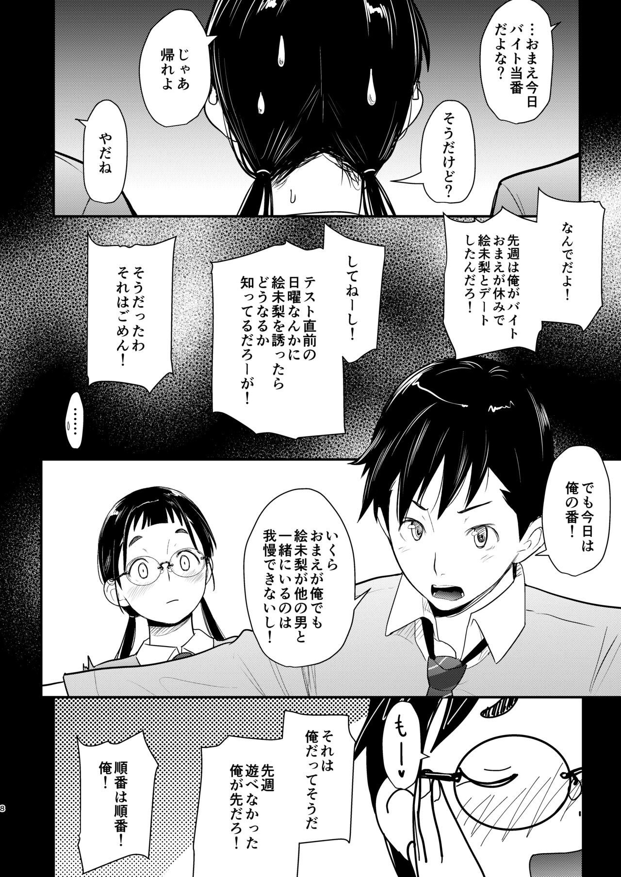 Preview page 8