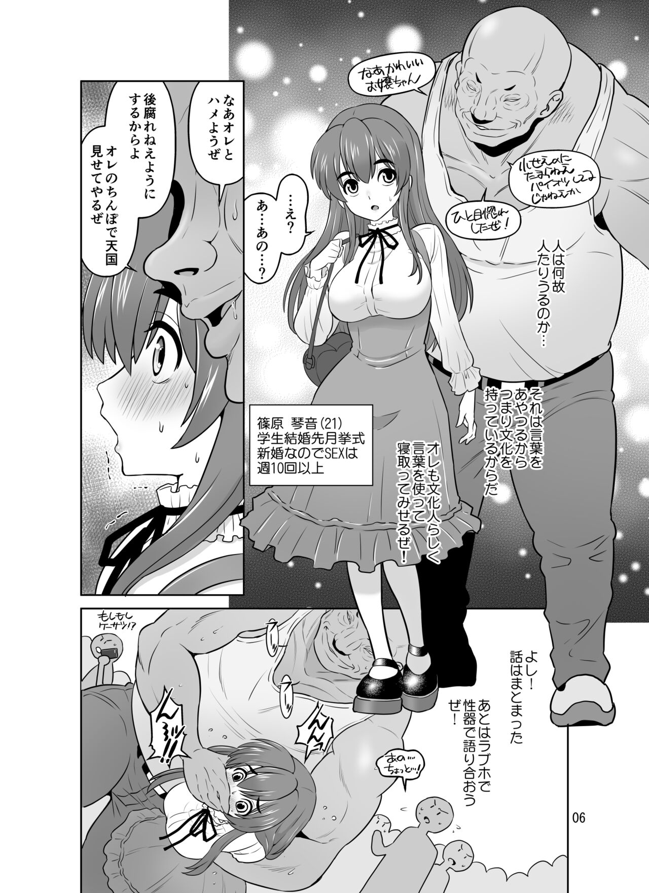 Preview page 6