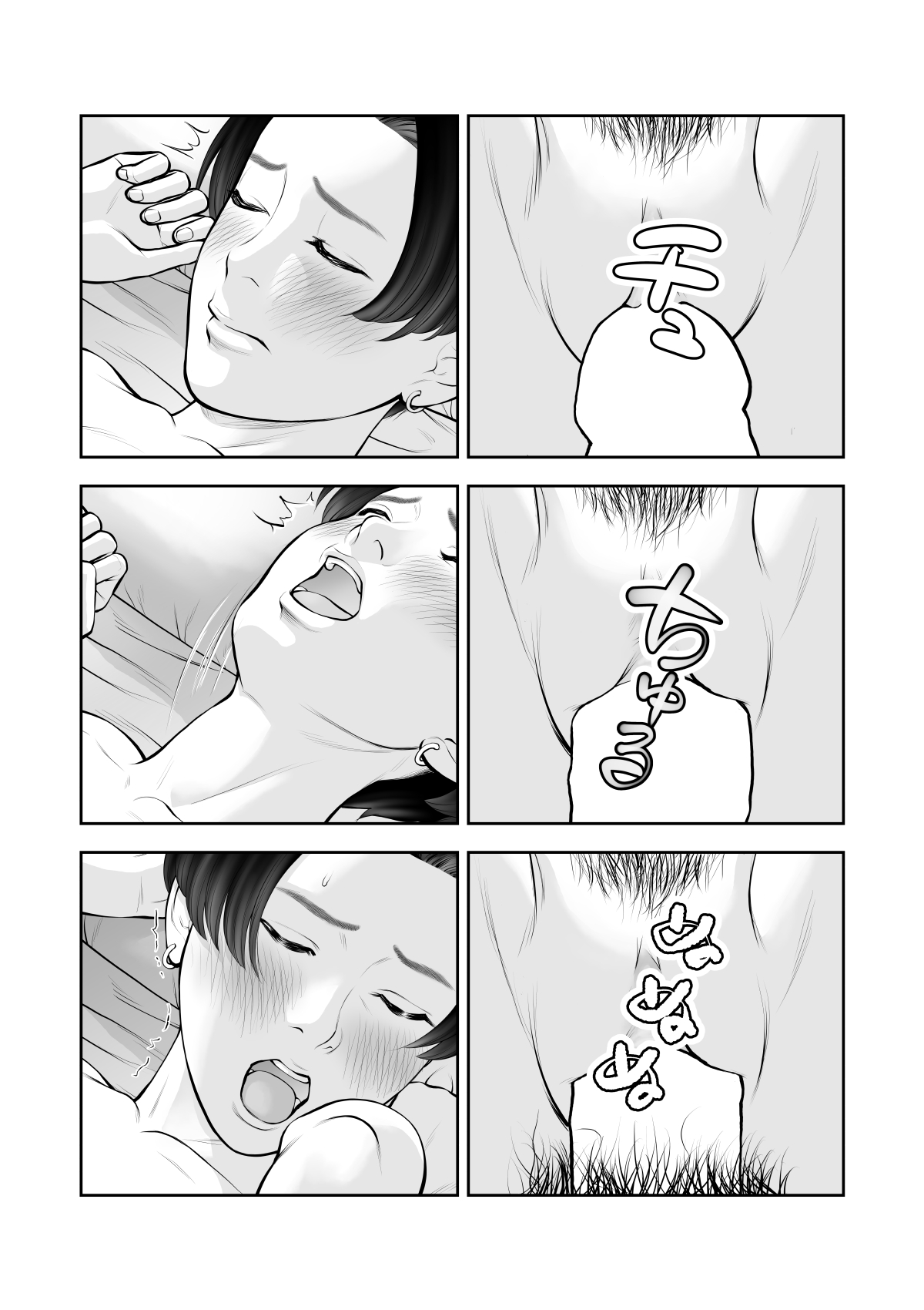 Onnanoko Switch o Zukozuko Tsukarete Kawaiku Nacchau Boyish Joshi page 24 original parody - full censorship ahegao hentai manga - read online free