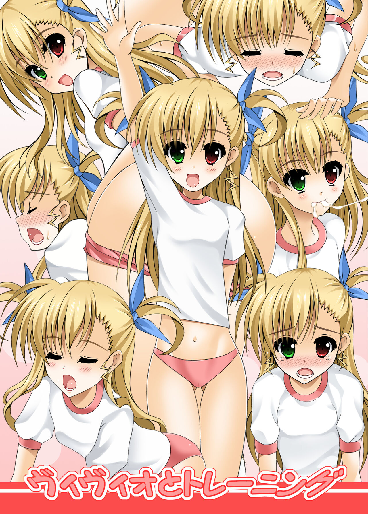 Girls Side 7 - Page 19