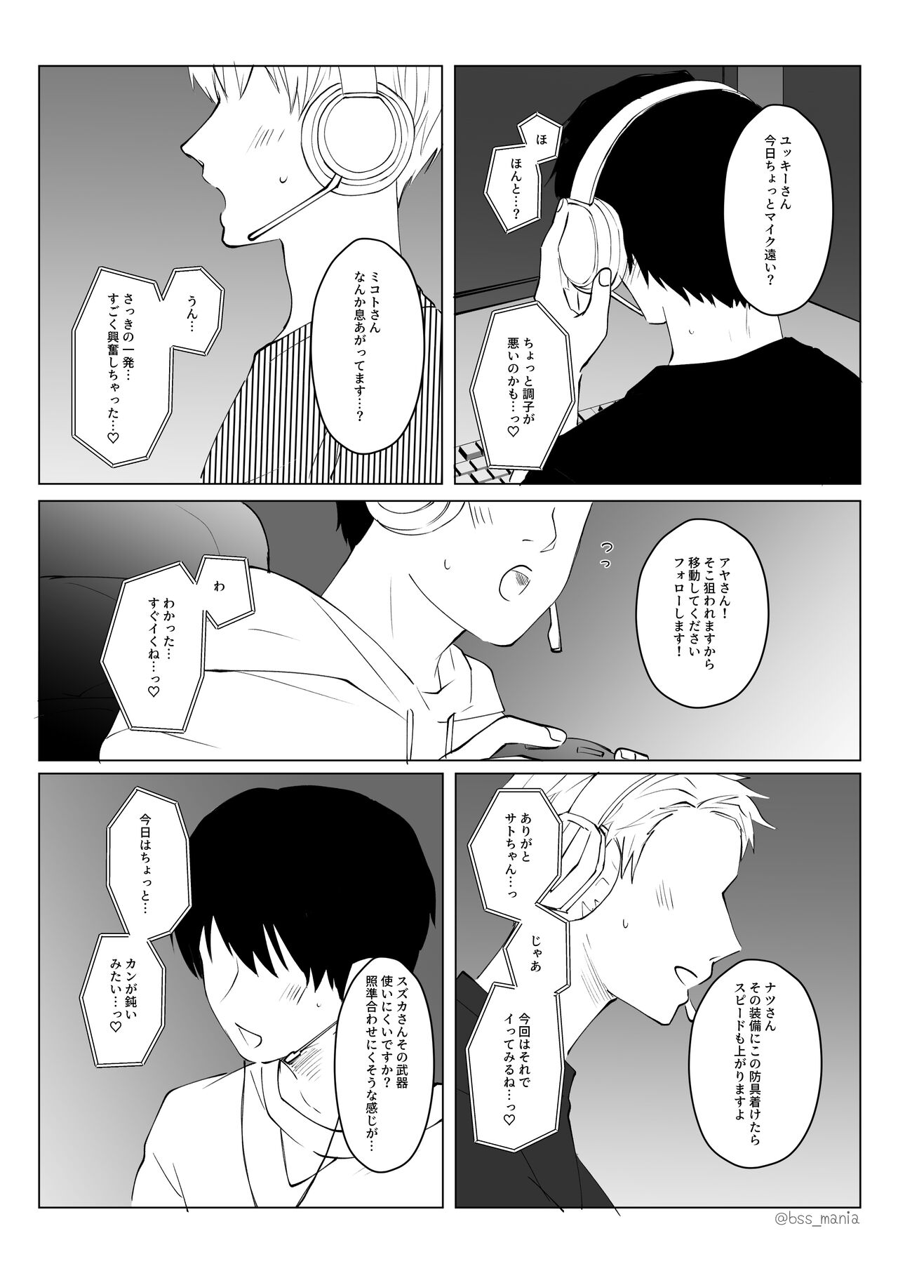 Game-team Zennin to Yatta - Page 22