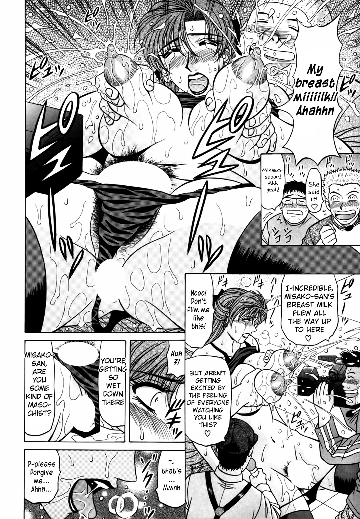 Caster Natsume Reiko no Yuuwaku Vol. 4 Ch.1-2 page 46 - milf kissing hentai manga - read online free