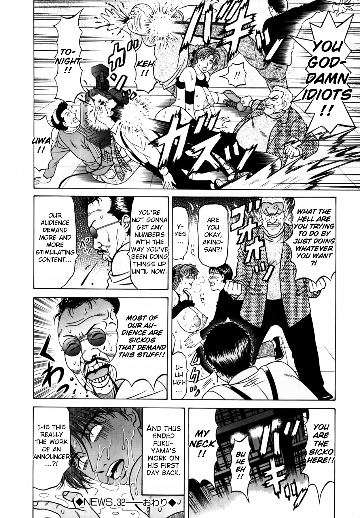 Caster Natsume Reiko no Yuuwaku Vol. 4 Ch.1-2 page 48 - milf kissing hentai manga - read online free