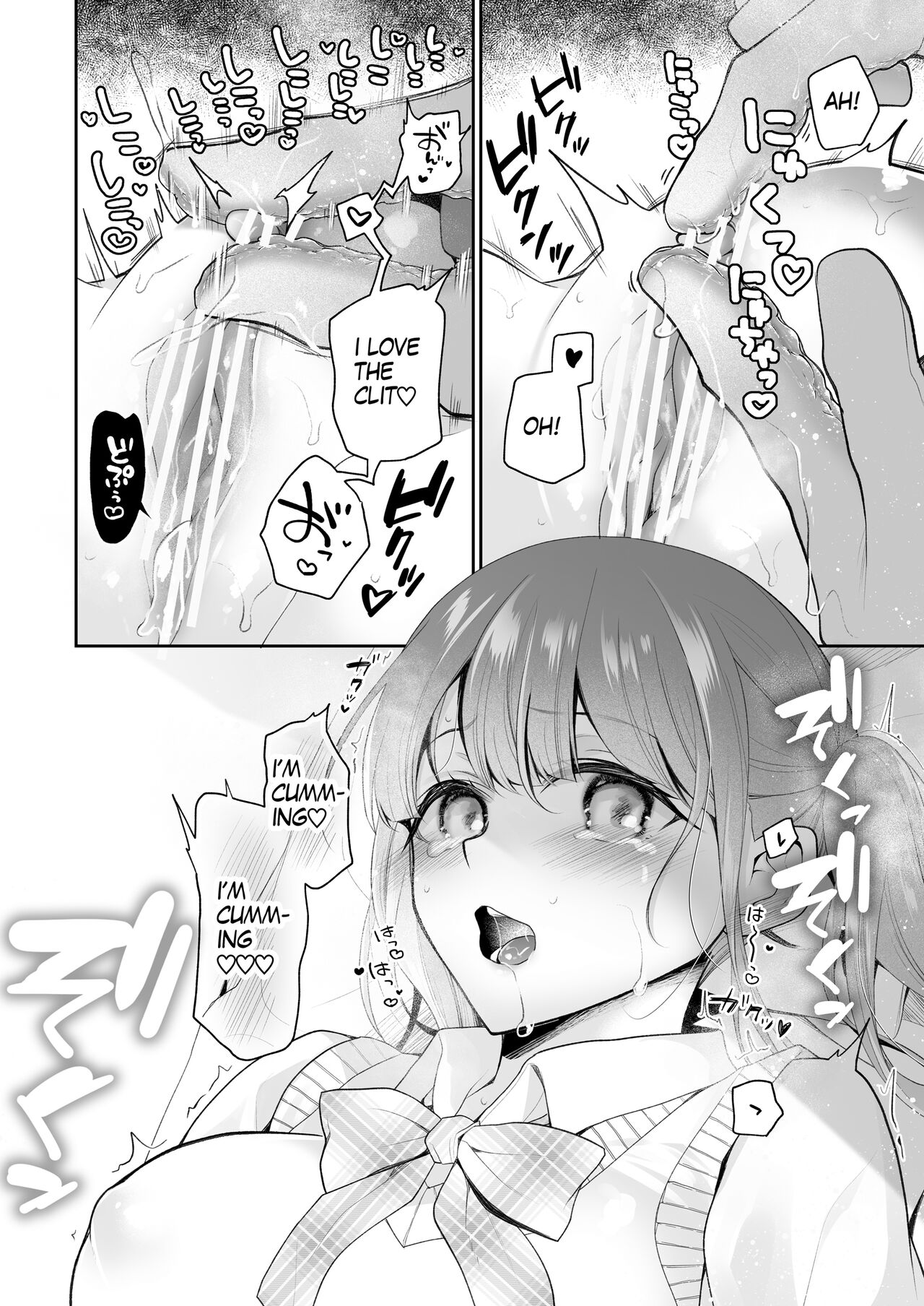 [Hachinana (Nanasaki)] Cli Massage-ya-san | Clitoral massage salon [English] [Digital] page 71 original parody - squirting urethra insertion hentai manga - read online free
