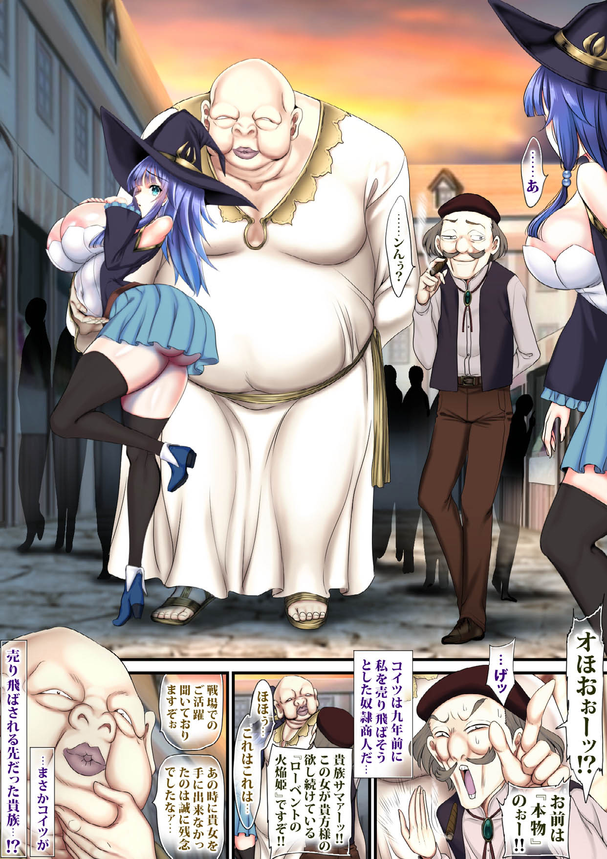 Iki Nie Hime page 18 featuring charlotte lace tensei kizoku kantei skill de nariagaru parody - big breasts mmf threesome hentai manga - read online free