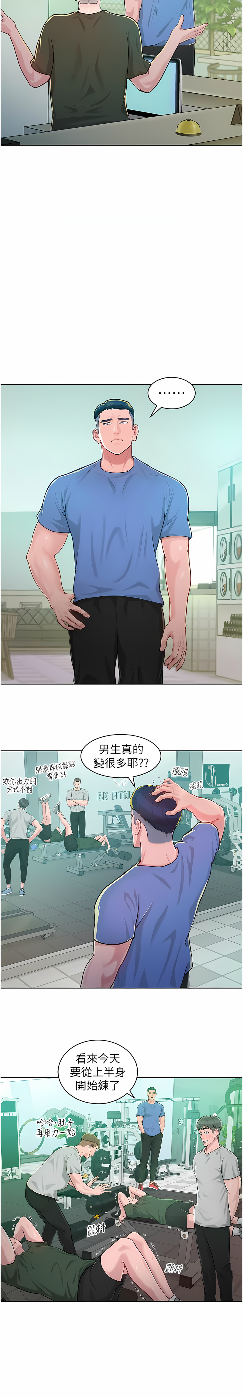 让傲慢女屈服的一百种方法  | 讓傲慢女屈服的一百種方法 1-36 END page 15 - milf big breasts hentai manga - read online free