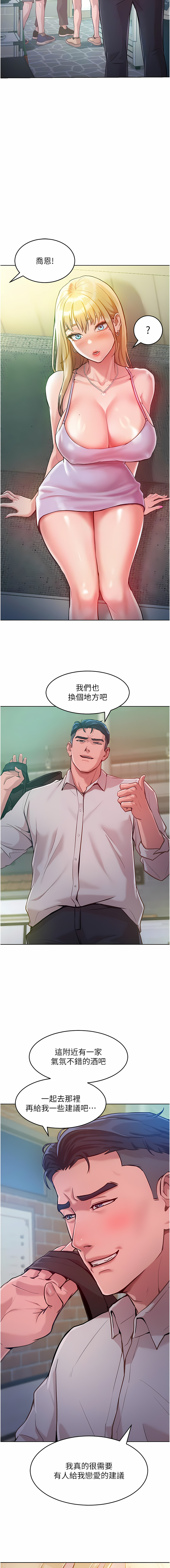 让傲慢女屈服的一百种方法  | 讓傲慢女屈服的一百種方法 1-36 END page 58 - milf big breasts hentai manga - read online free