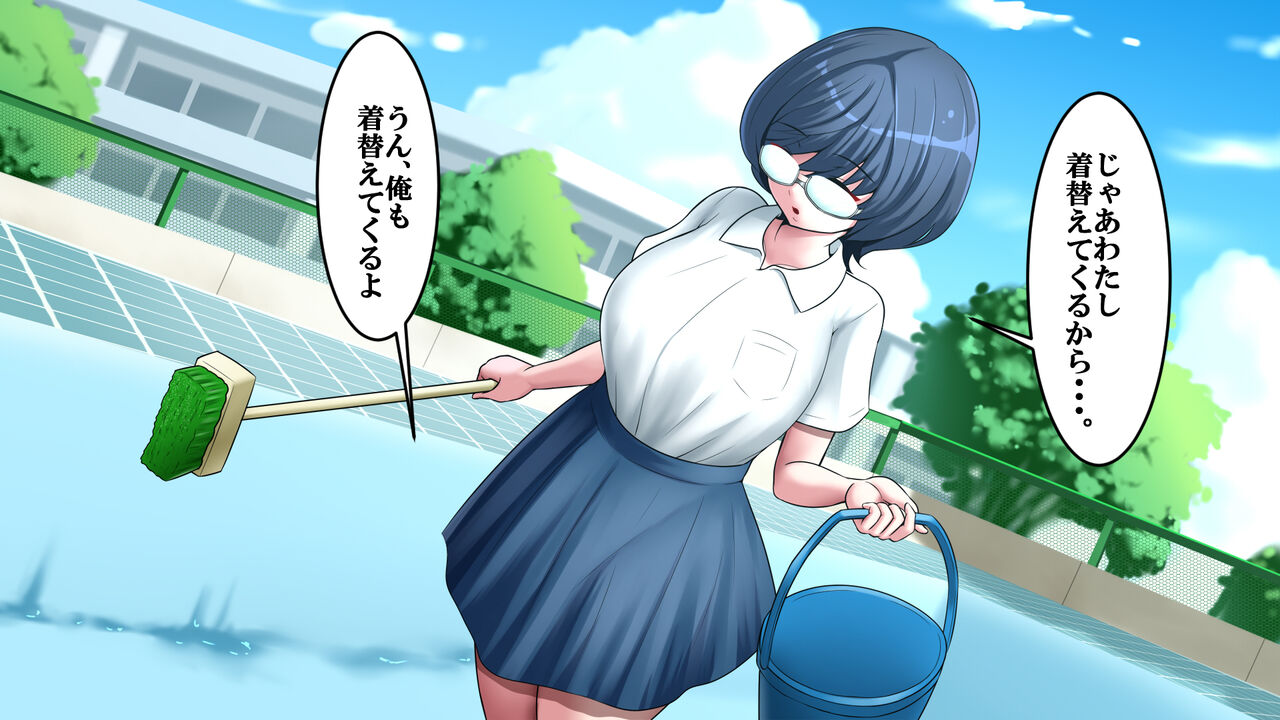 Kakure Bakunyuu Iinchou to Doutei no Fudeoroshi Koubi Kansoku page 15 original parody - big breasts huge breasts hentai manga - read online free