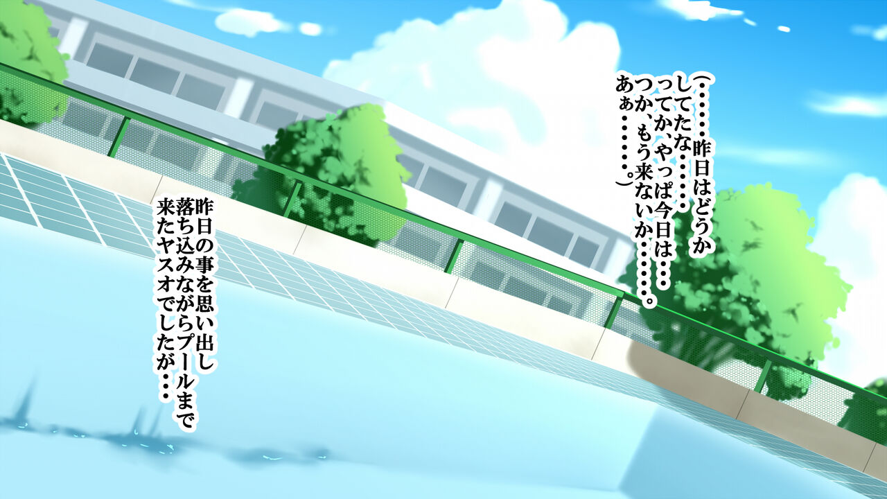 Kakure Bakunyuu Iinchou to Doutei no Fudeoroshi Koubi Kansoku page 75 original parody - big breasts huge breasts hentai manga - read online free