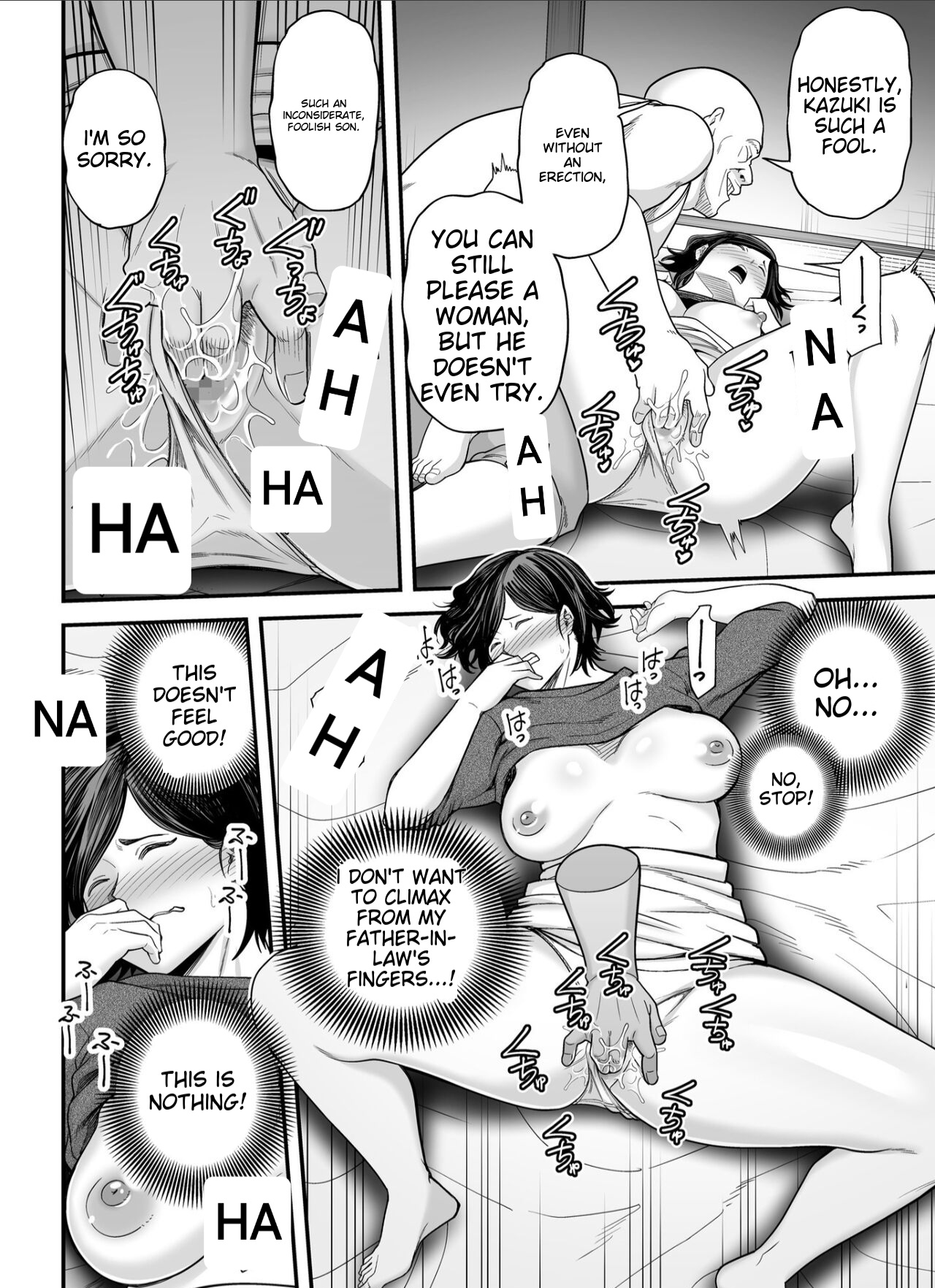 [Ura Meshiya (Maccha Neji)] Otou-san no Onna ni Natta Hi | The day I became my father-in-law's woman. [English] [Alyssaqueen] page 23 original parody - inseki milf hentai manga - read online free