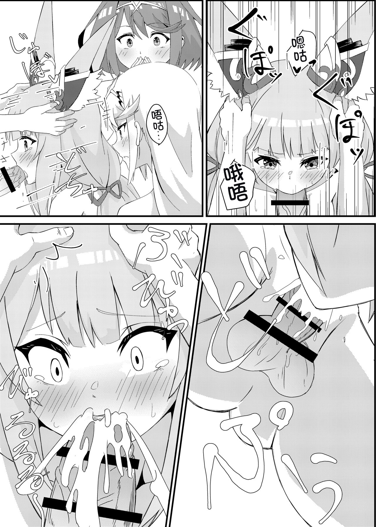 Xenobla 2_Nyan Nyan Nia-chan 2 page 41 featuring mythra xenoblade chronicles 2 parody - nakadashi harem hentai manga - read online free