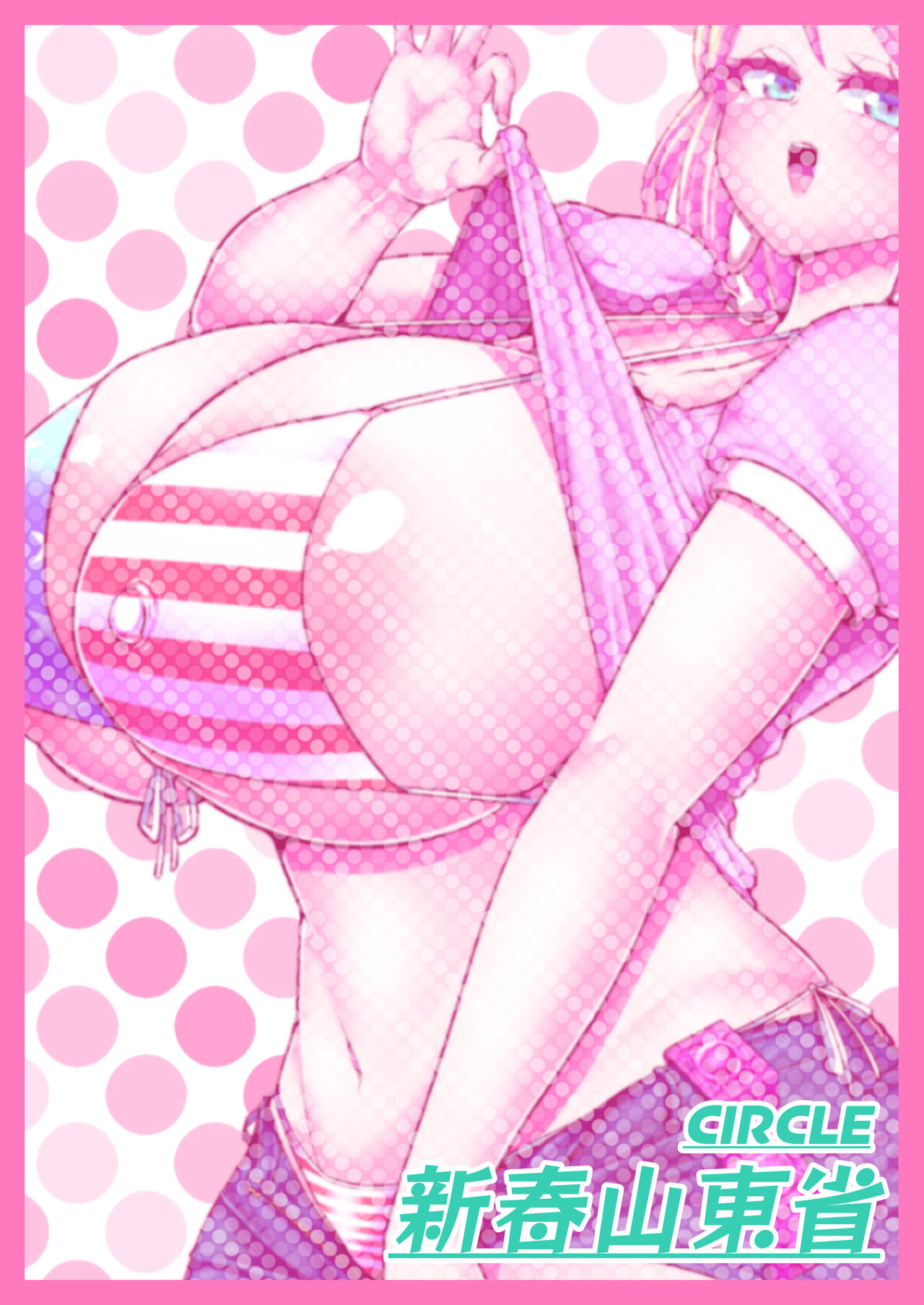 H Daisuki Kinpatsu Hakujin Bakunyuu Ryuugakusei ga Tonari no Heya ni Hikkoshite Kita!!  | 最喜欢H金发白种人爆乳留学生搬到了隔壁屋!! page 30 original parody - big breasts uncensored hentai manga - read online free