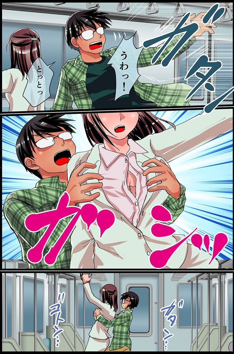 淫乱女子が集まる学園 page 54 - big breasts pregnant hentai manga - read online free