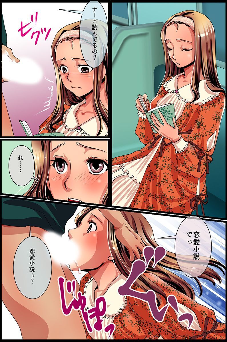 淫乱女子が集まる学園 page 69 - big breasts pregnant hentai manga - read online free