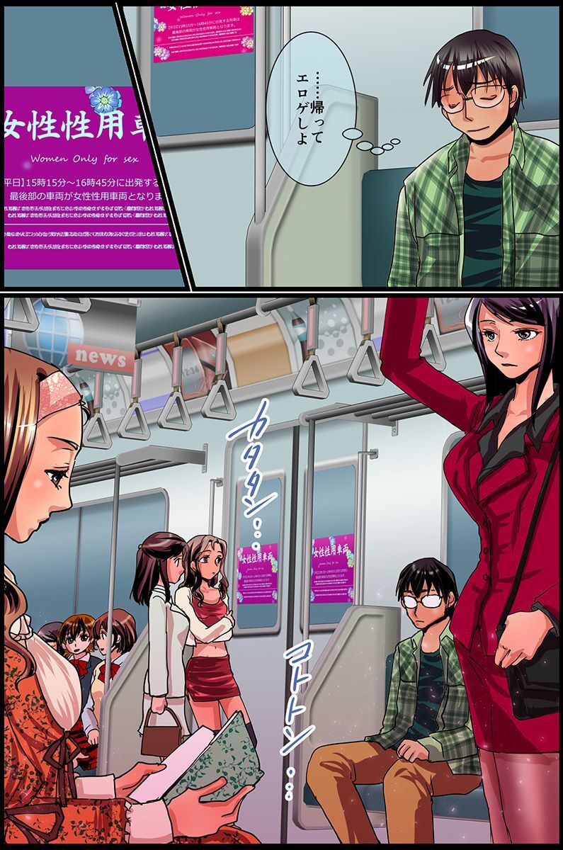 淫乱女子が集まる学園 page 89 - big breasts pregnant hentai manga - read online free