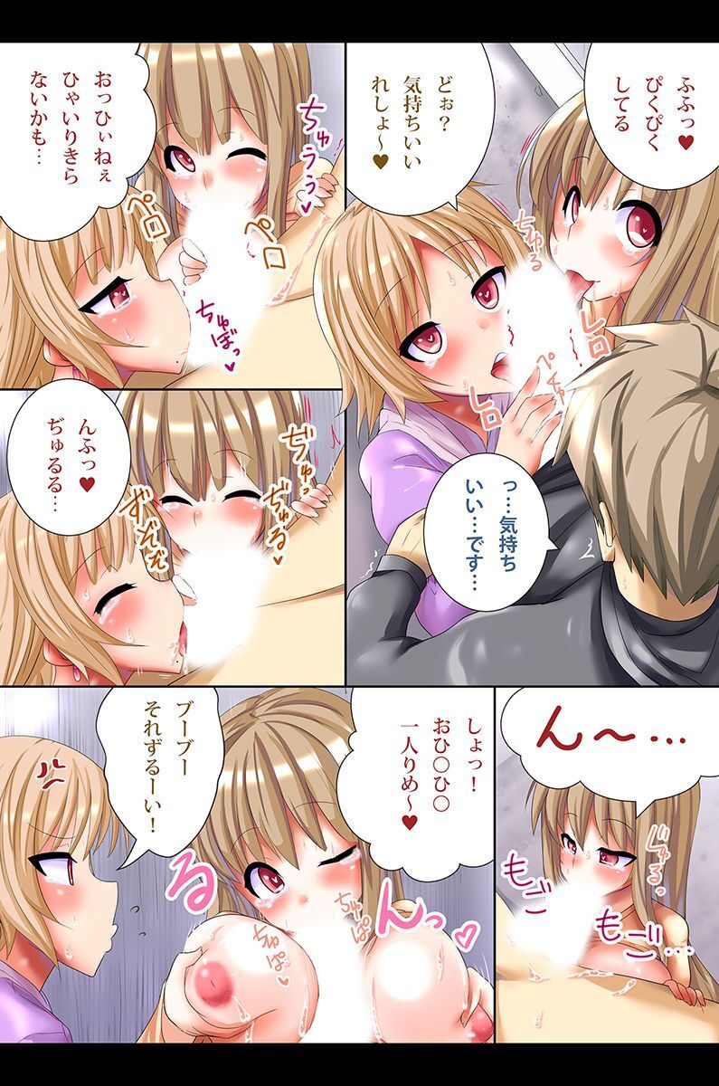 淫乱女子が集まる学園 page 93 - big breasts pregnant hentai manga - read online free