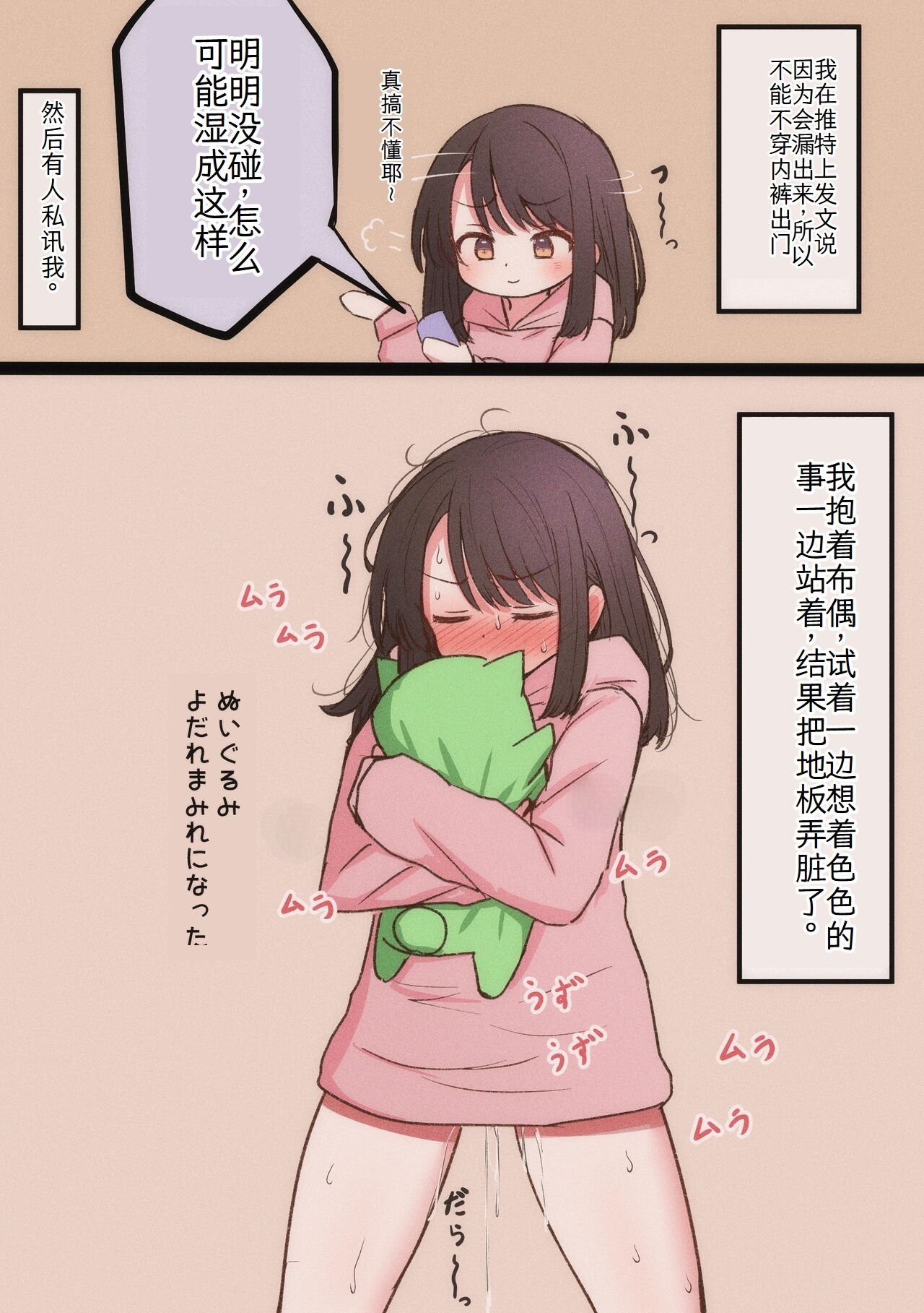 Fanbox page 10 featuring barbara pegg genshin impact parody - squirting big breasts hentai manga - read online free