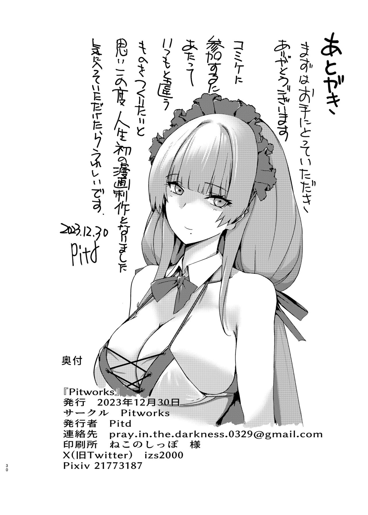 Pitworks - Page 30
