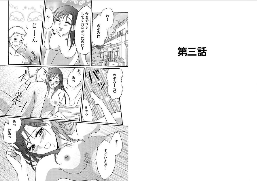 Watashi no Tsubomi o Hiraite page 16 - schoolgirl uniform kimono hentai manga - read online free