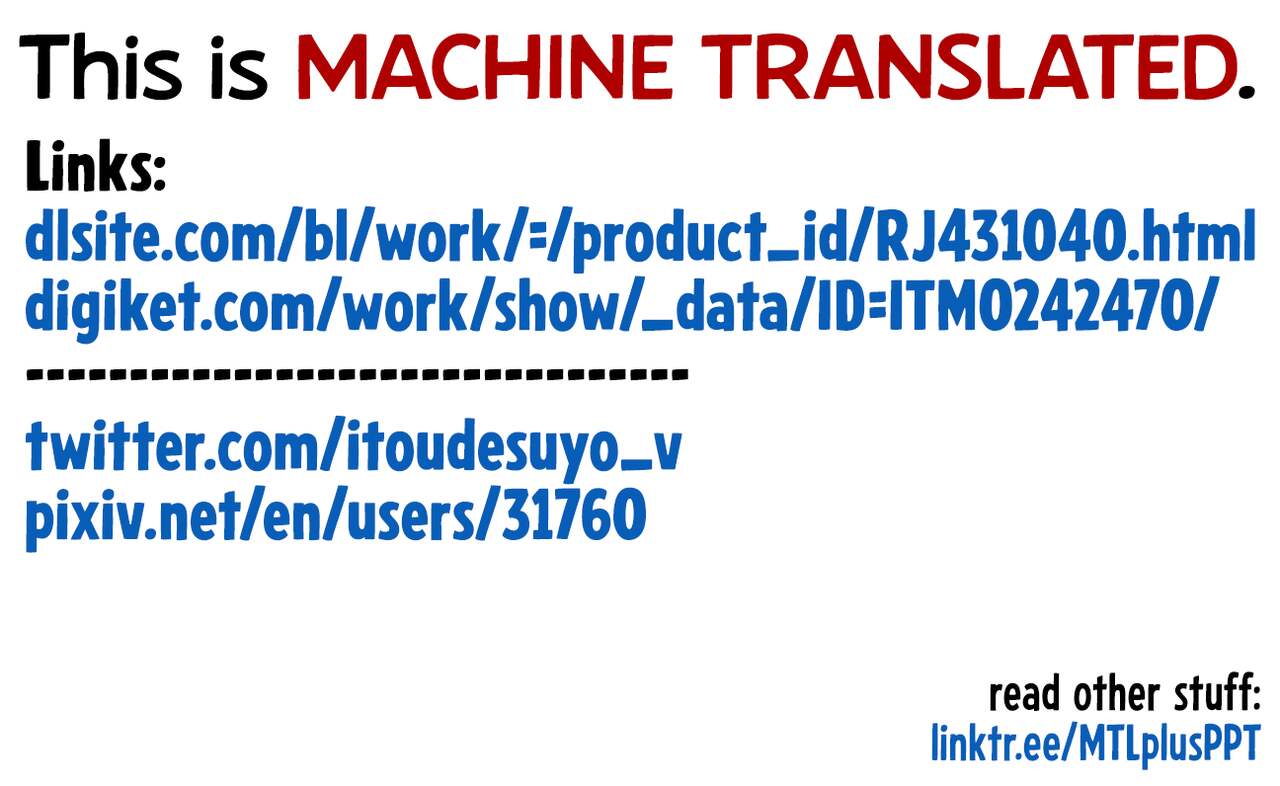 Banchou★Monogatari 1.5 - Page 12