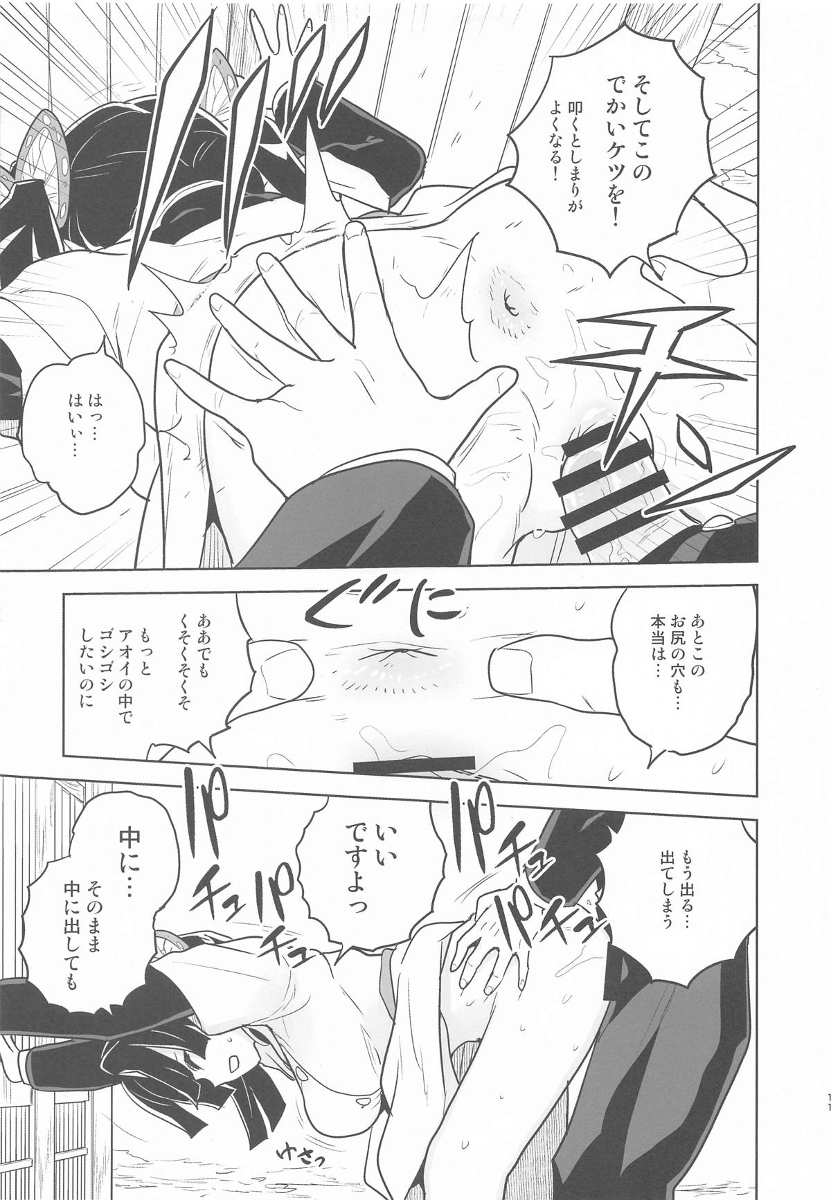 Mata Onegaishimasu Aoi-chan Itsumo no Atatakai Kango o... page 10 featuring zenitsu agatsuma kimetsu no yaiba parody - group nakadashi hentai manga - read online free