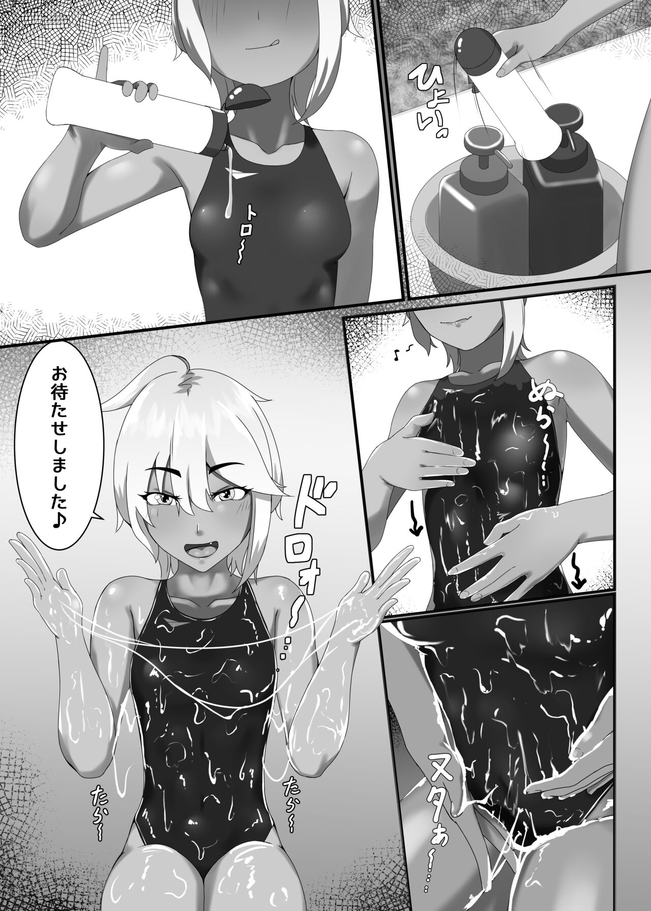 TIGHT! MSK AF! EDITION page 11 original parody - swimsuit oil hentai manga - read online free