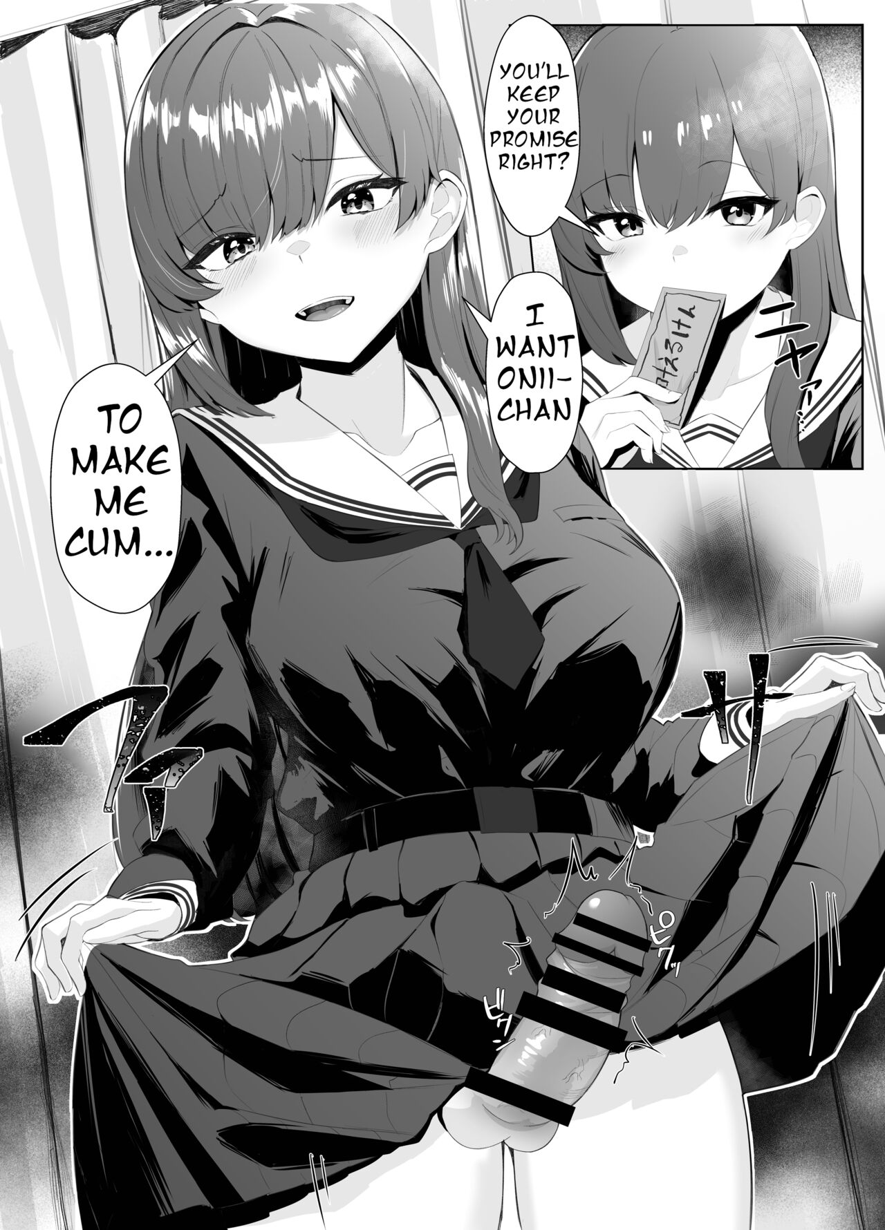 TS Onii-chan ga Futanari Imouto ni Mesuochi Saserareru Hanashi page 17 original parody - futanari inseki hentai manga - read online free