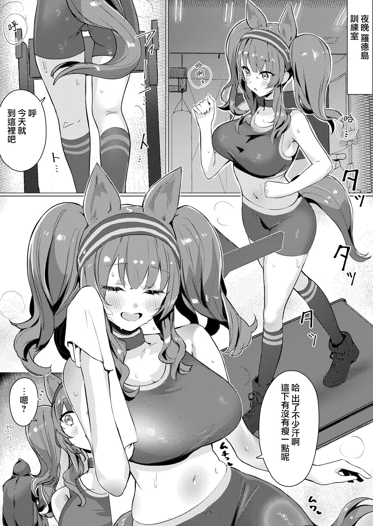 Preview page 5