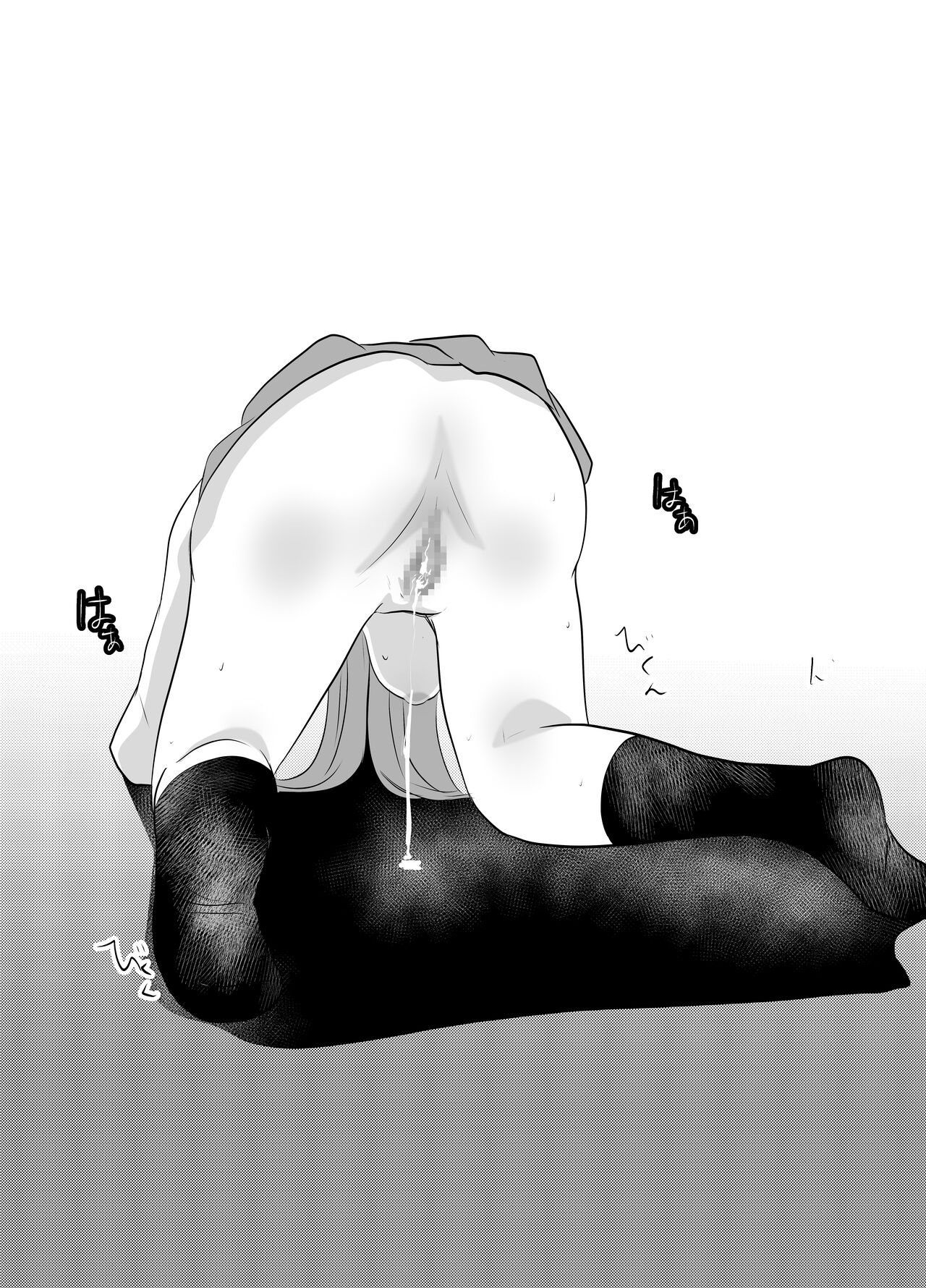 Shoushika Taisaku Ninshin Katsudou Tokku Gakuenkan Report 03 page 33 girls und panzer parody - pregnant mmf threesome hentai manga - read online free