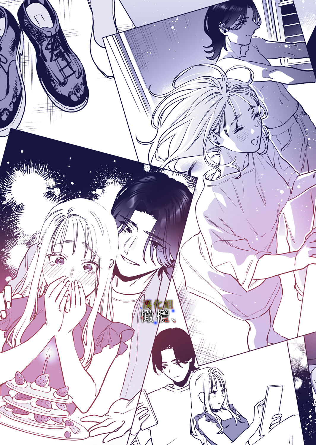 [Mushaburu (Musha Sabu)] Suki ni nattara dame, Nano ni -Watashi no Ie ni Korogarikonda Juushofutei Mushoku Pochi- | 明明不可以喜歡上的。 借住在我家的居無定所無業遊民 波奇 [Chinese] [橄榄汉化组] [Digital] page 37 original parody - scanmark hentai manga - read online free