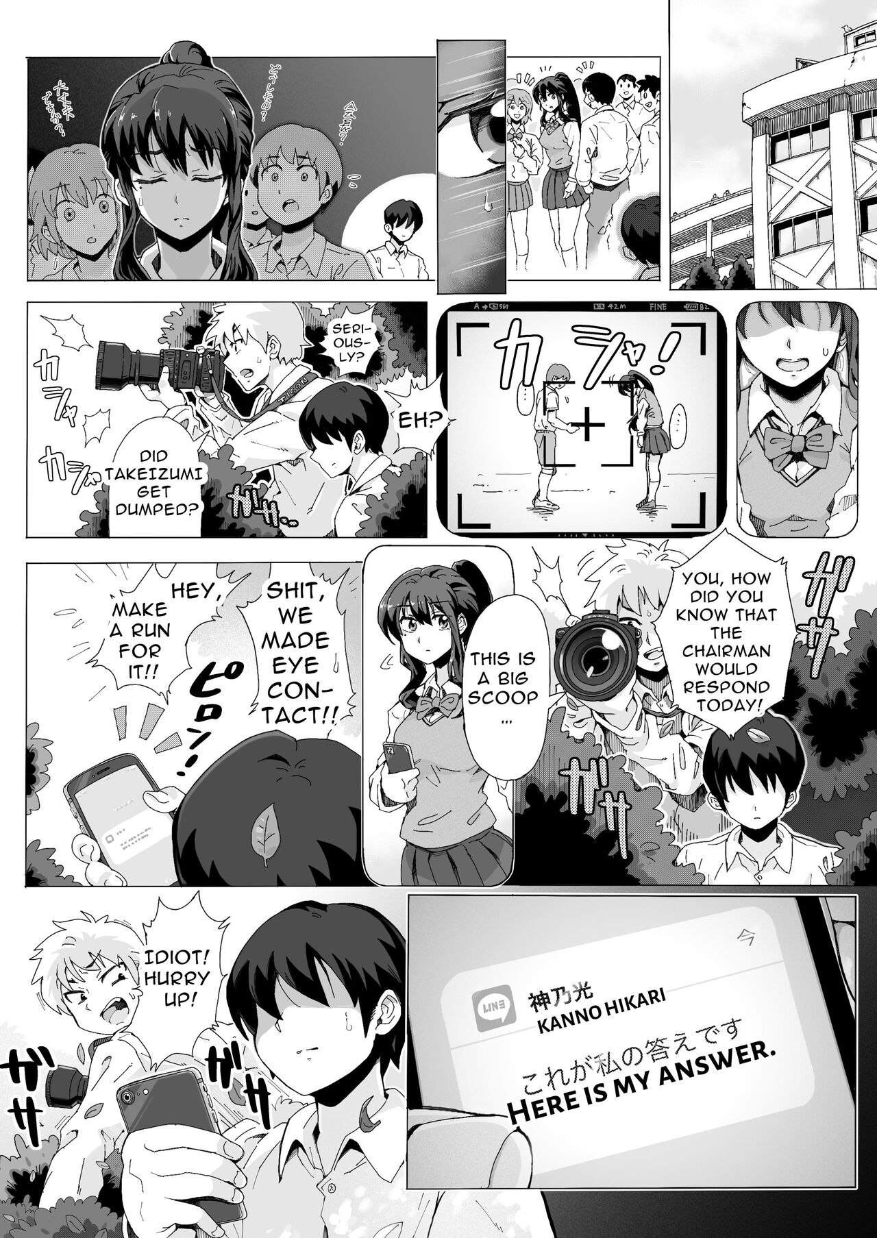 [Teihatu Syouzyo Titai] Hikari no Ko ~Shougeki no Teihatsu Gekijou~ | The Child Of Light 〜A Shaving Passion's Dream〜 [English] page 17 original parody - humiliation nakadashi hentai manga - read online free